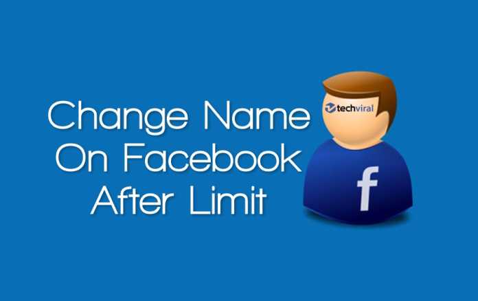 Cómo cambiar tu nombre en Facebook después del límite 2019
